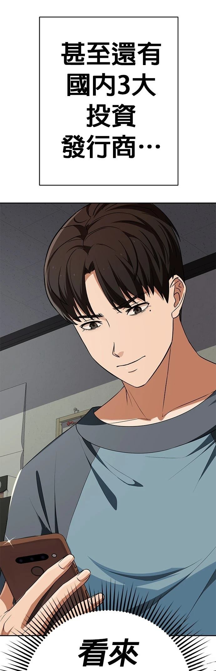 第17话44