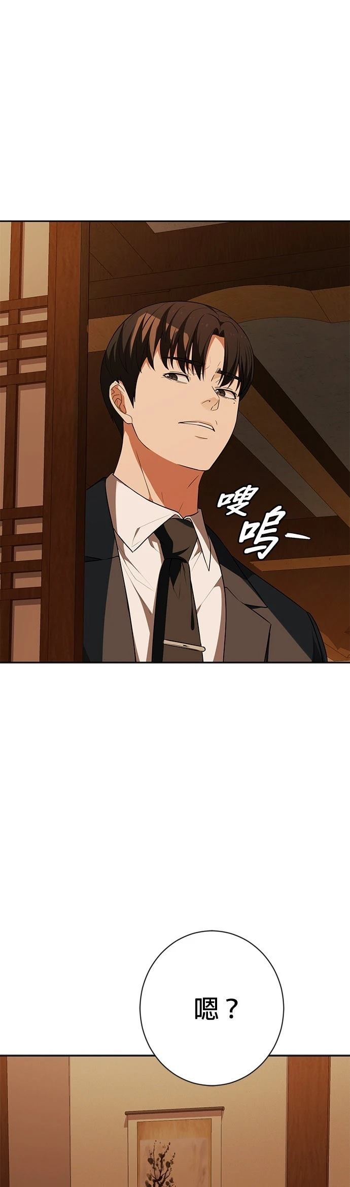 第17话49