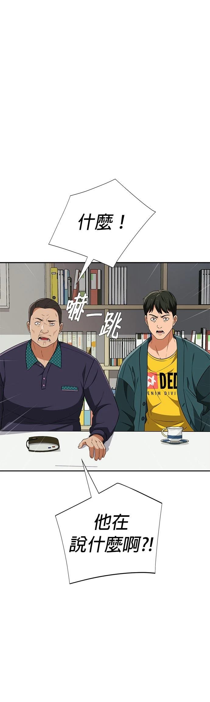 第17话5