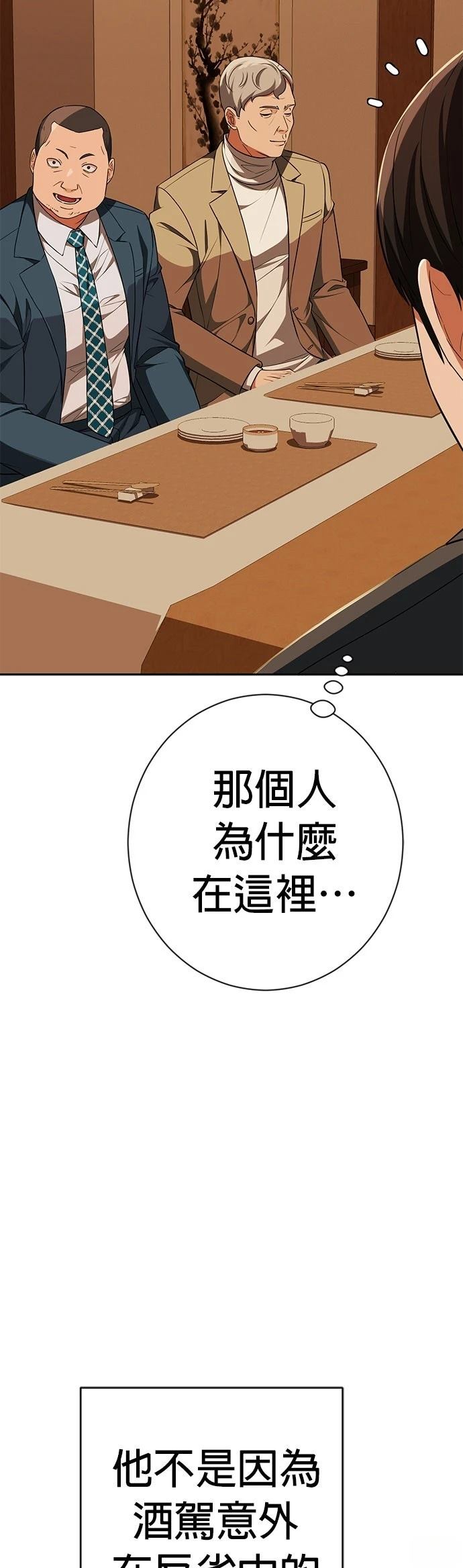 第17话50