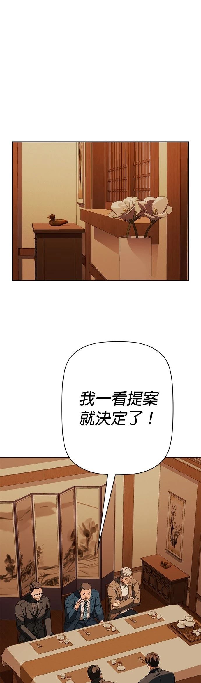 第17话52