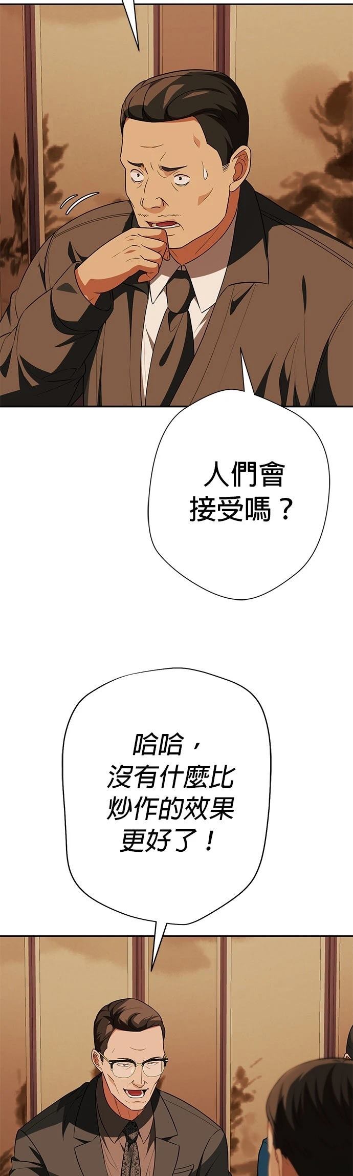 第17话55