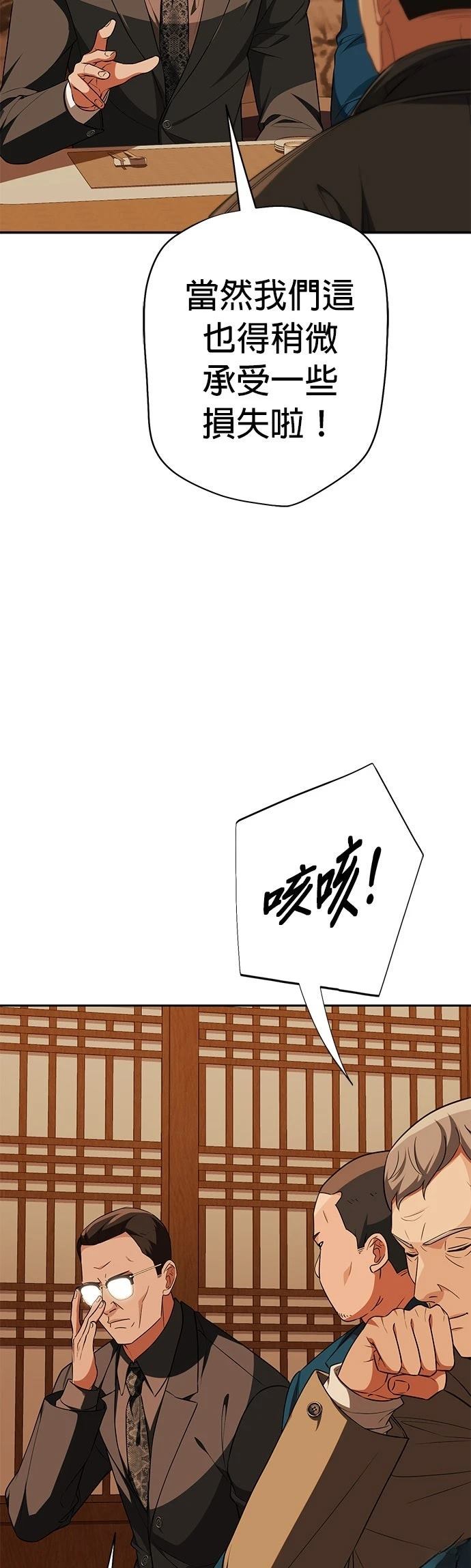第17话56