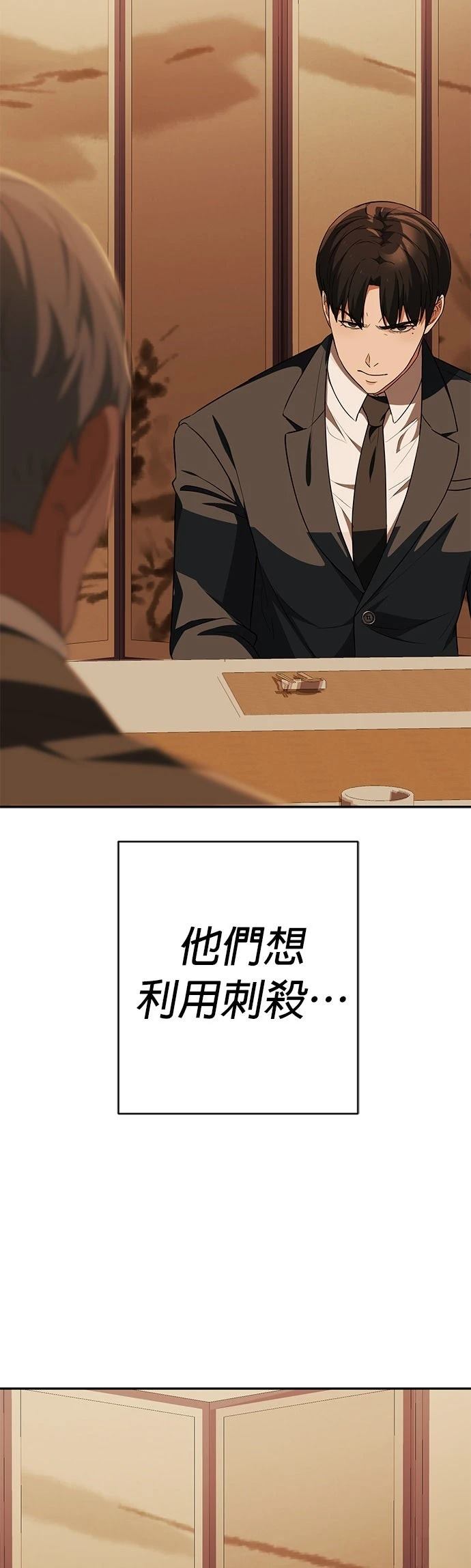 第17话58