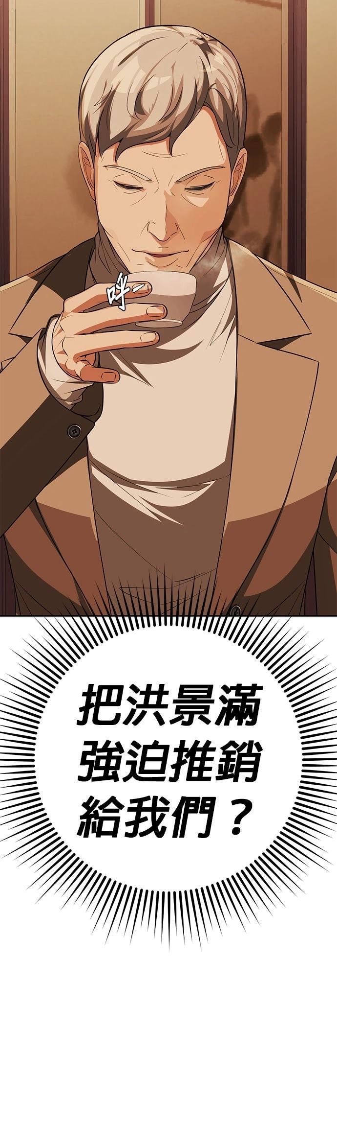 第17话59