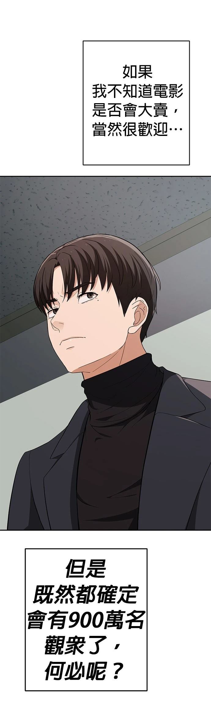 第17话6