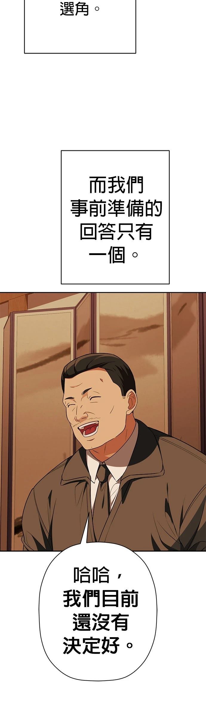 第17话62