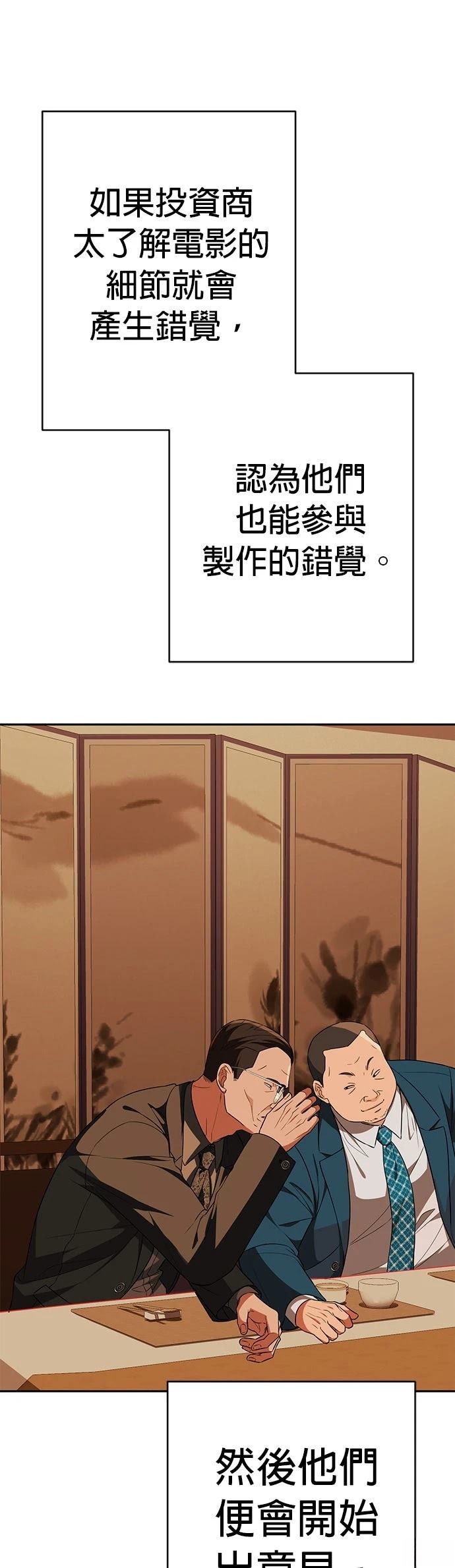 第17话63