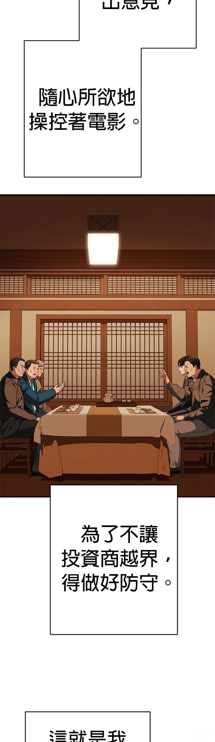 第17话64