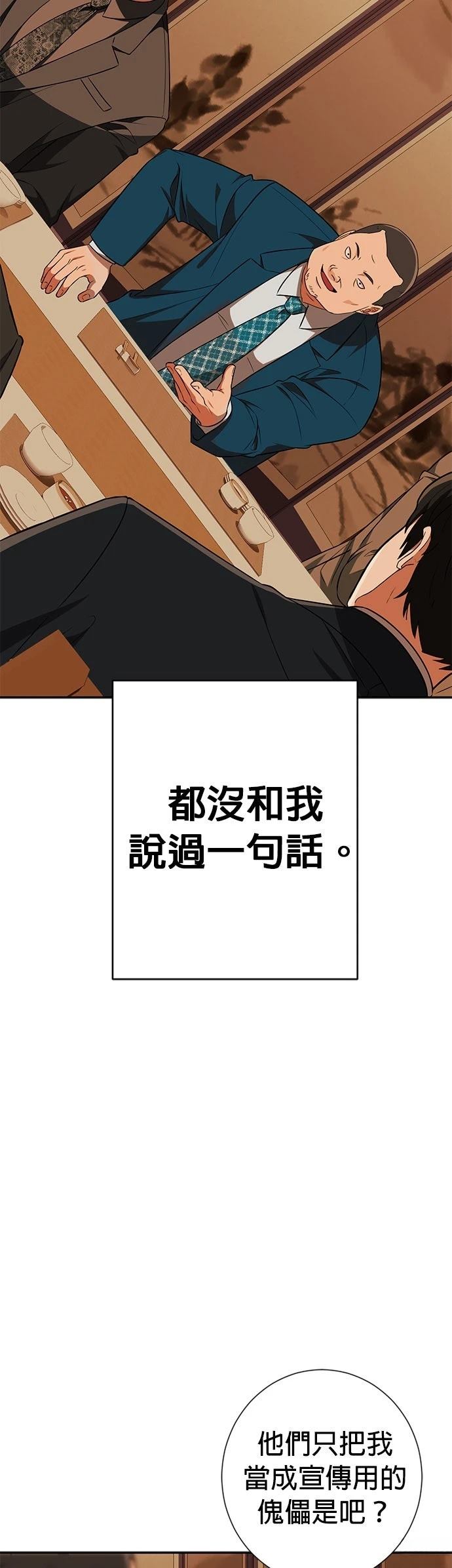 第17话67