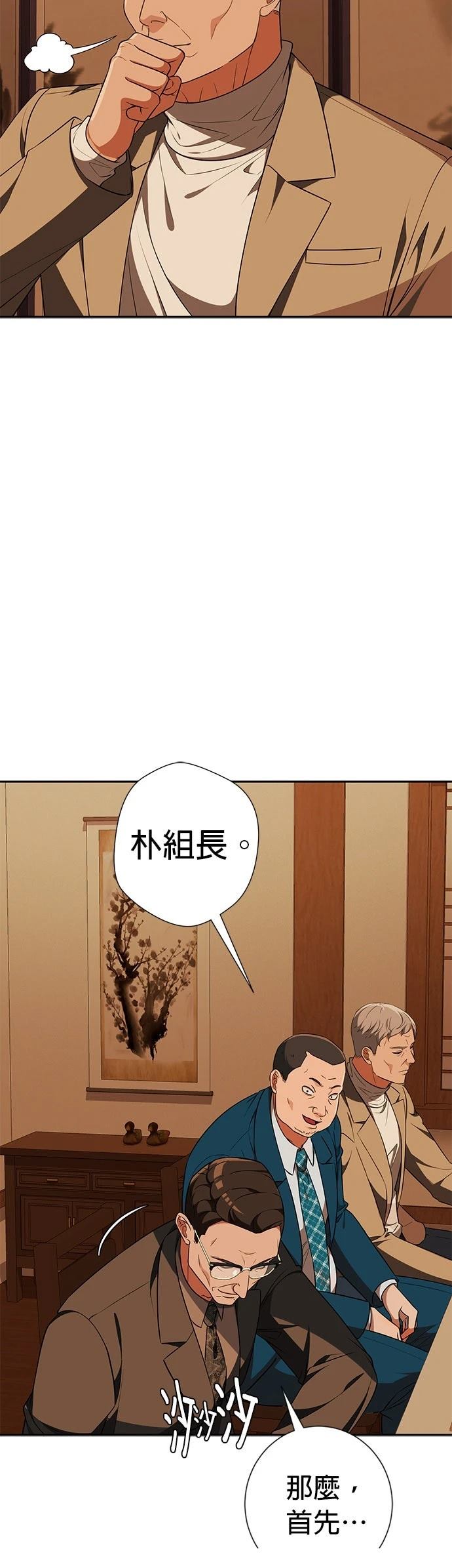 第17话69