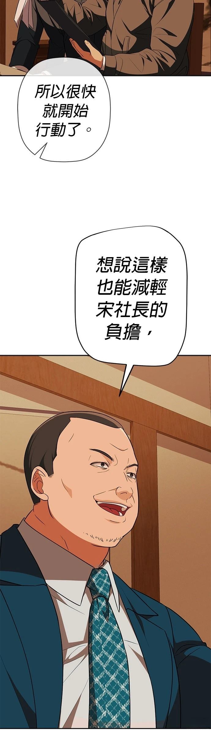 第17话71
