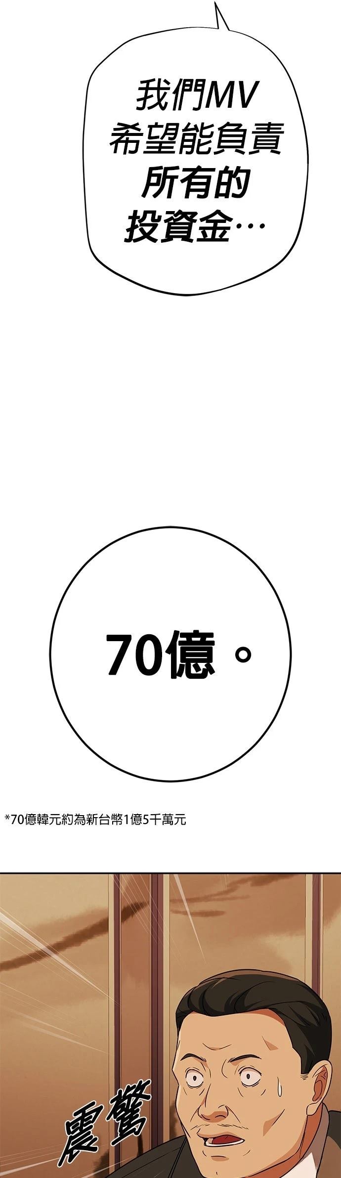 第17话72