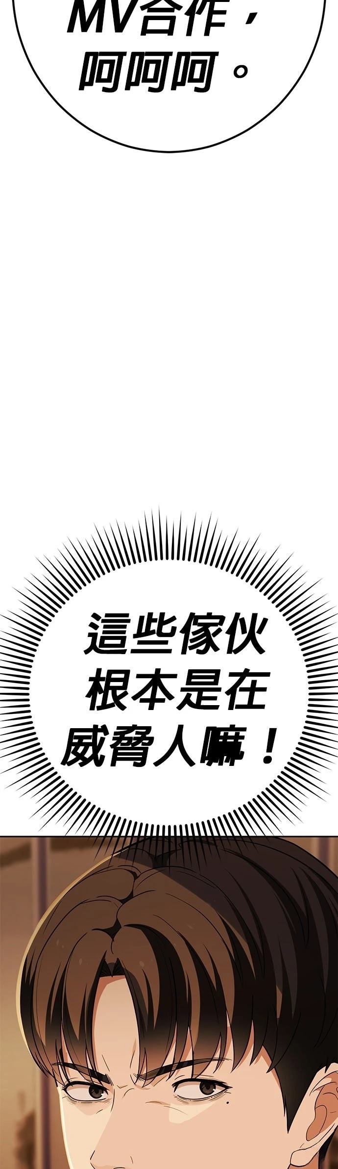 第17话76
