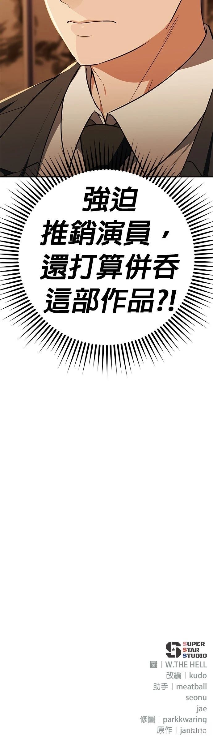 第17话77