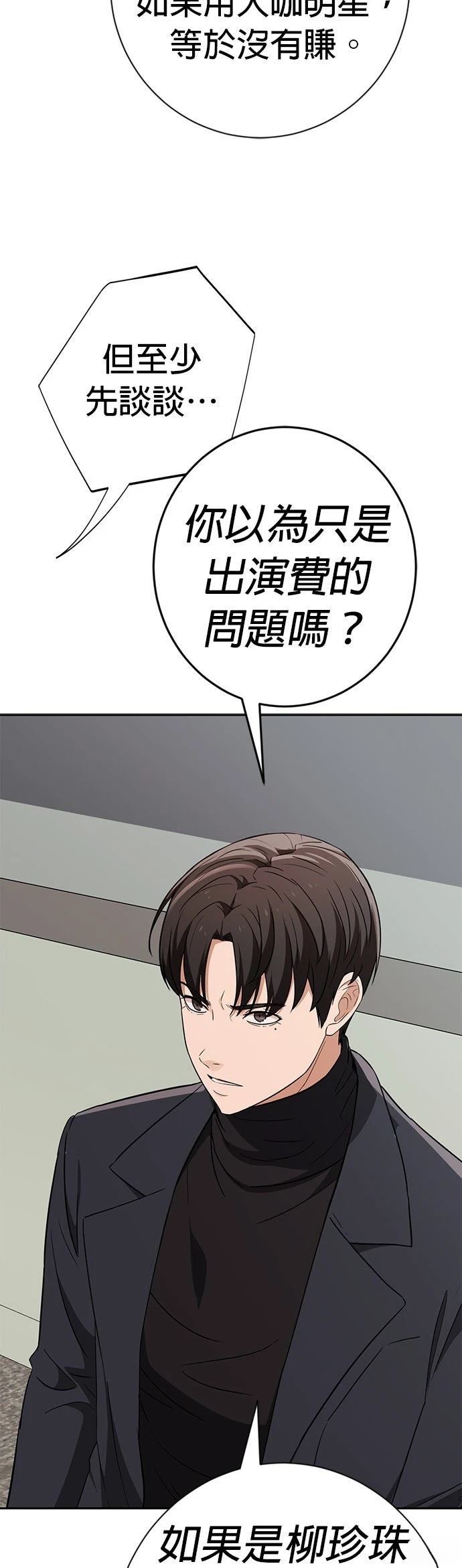 第17话9