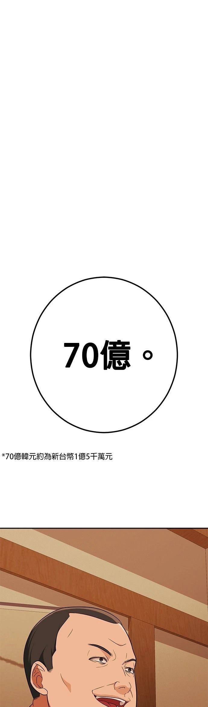 第18话0