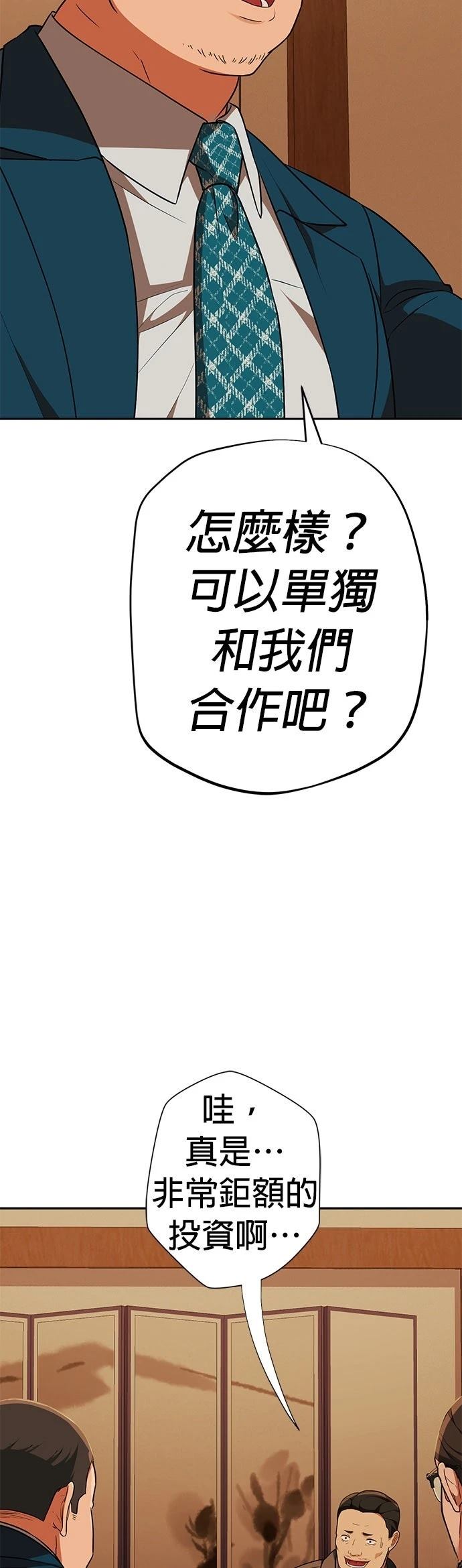 第18话1