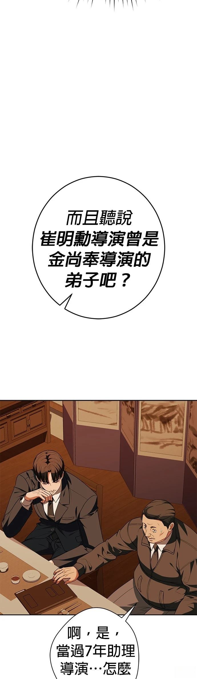 第18话13