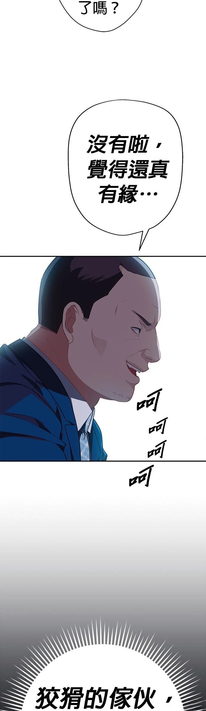 第18话14