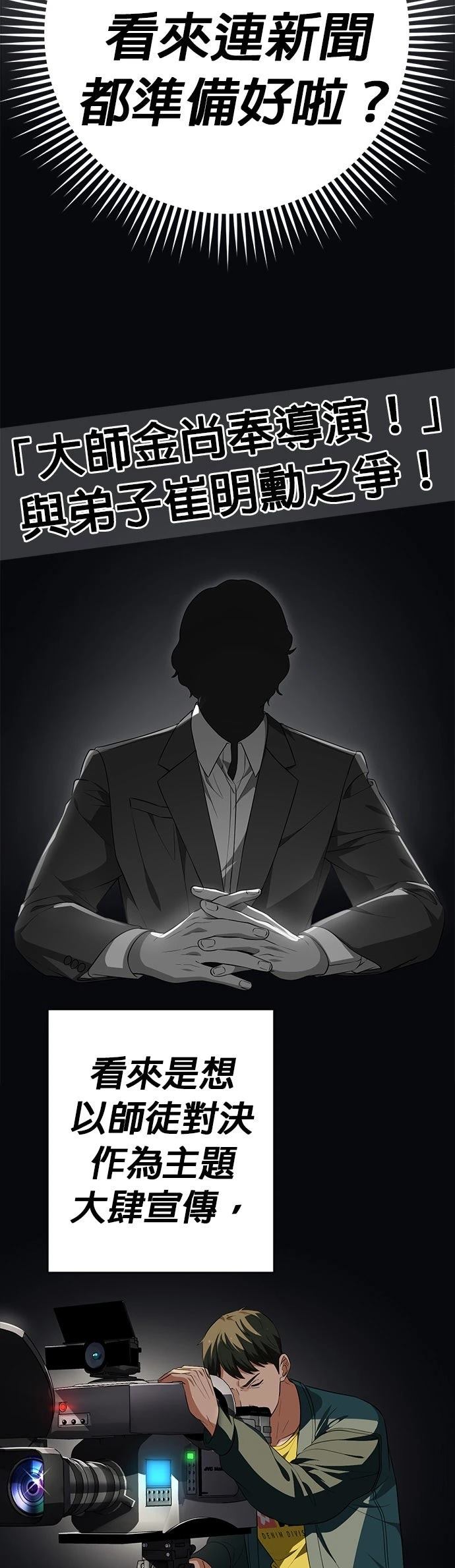 第18话15
