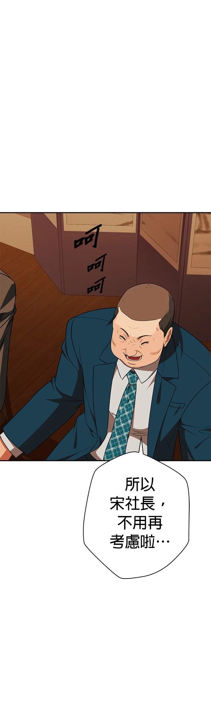 第18话18