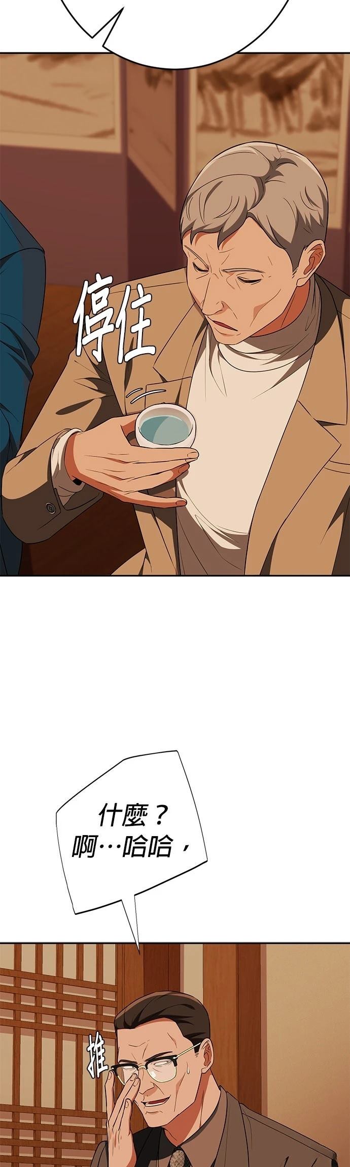 第18话21