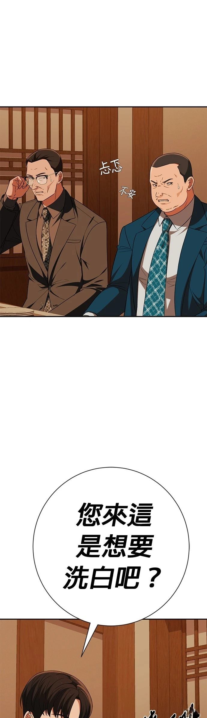 第18话24