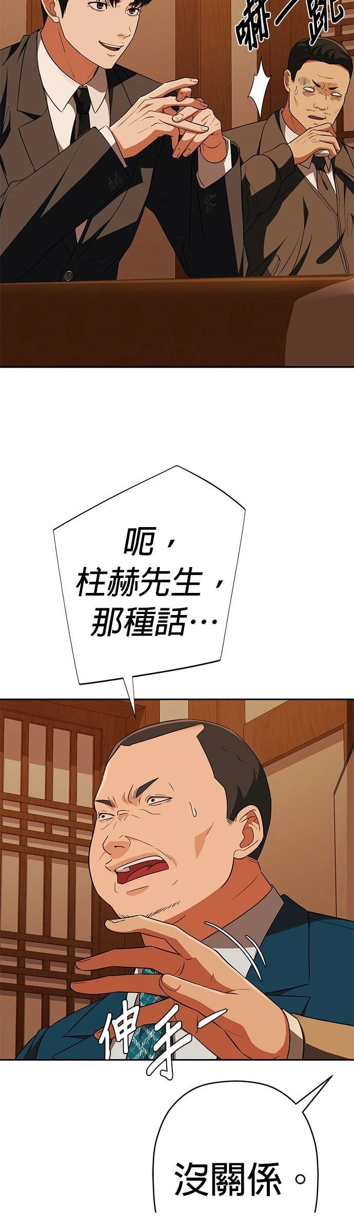 第18话25