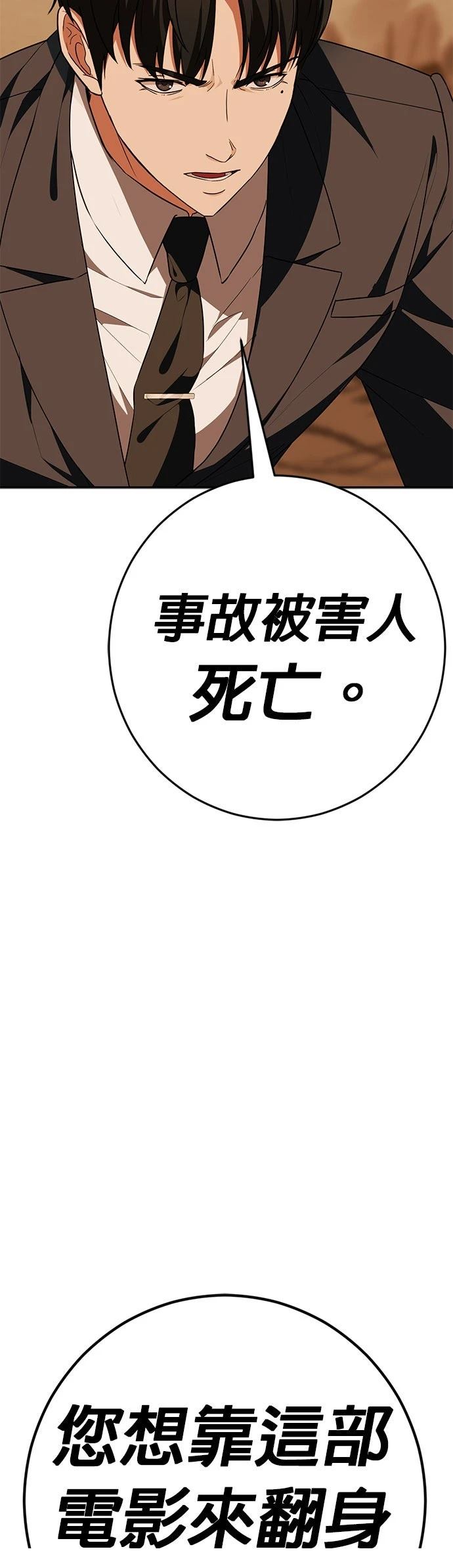 第18话27