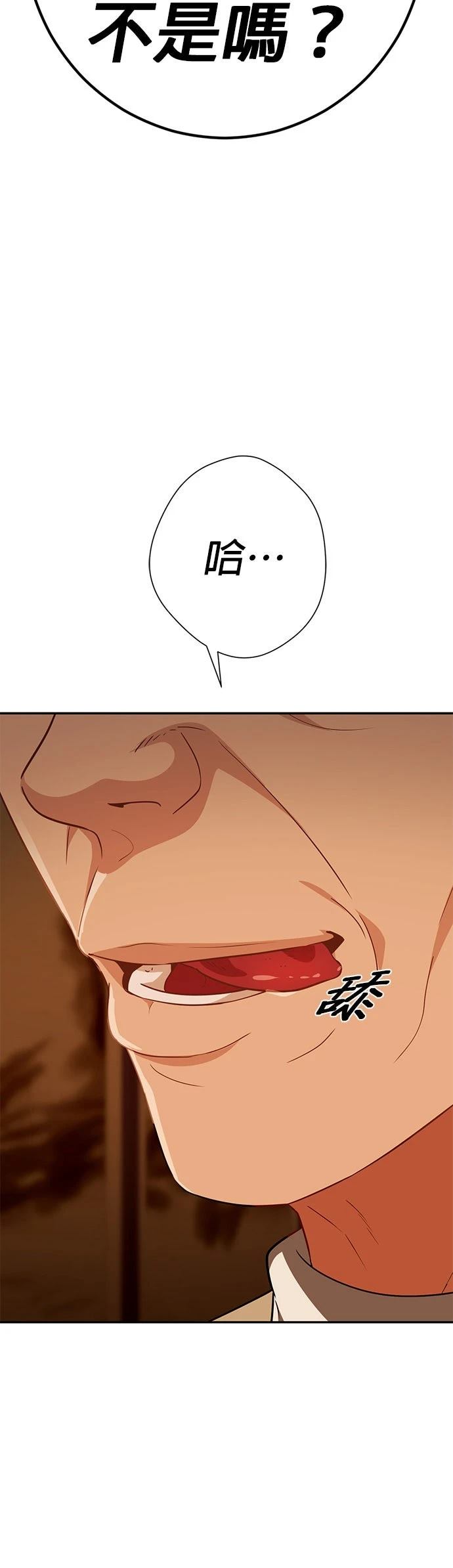 第18话28