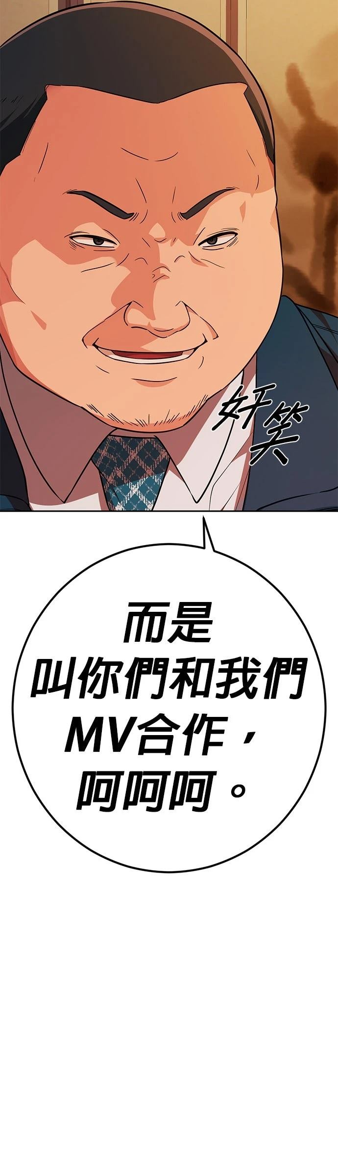 第18话3