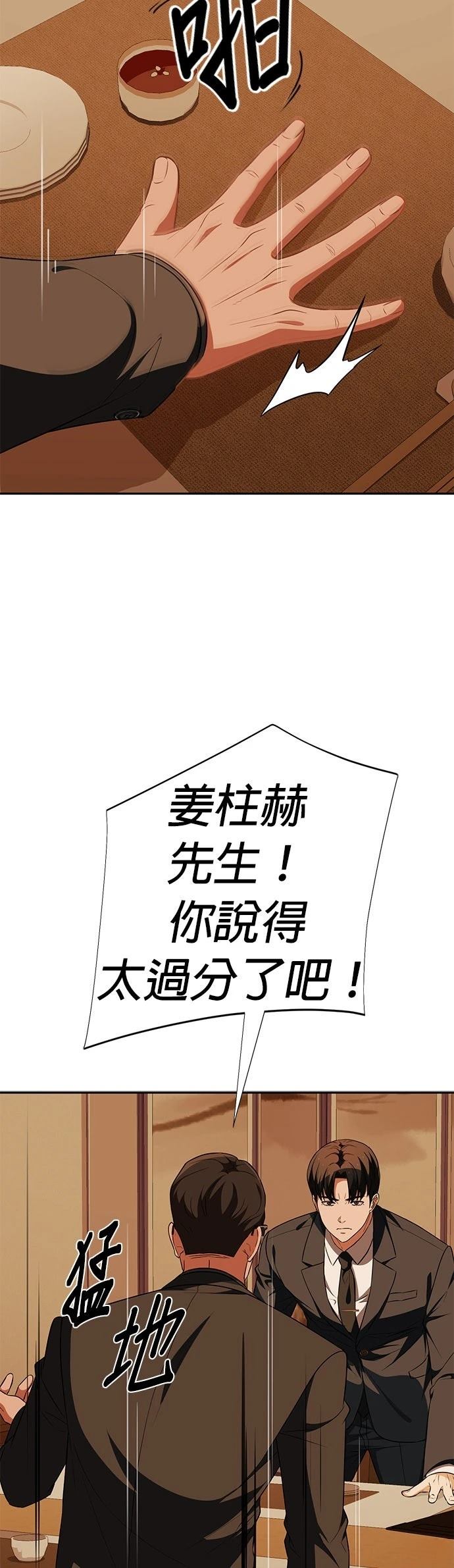 第18话33