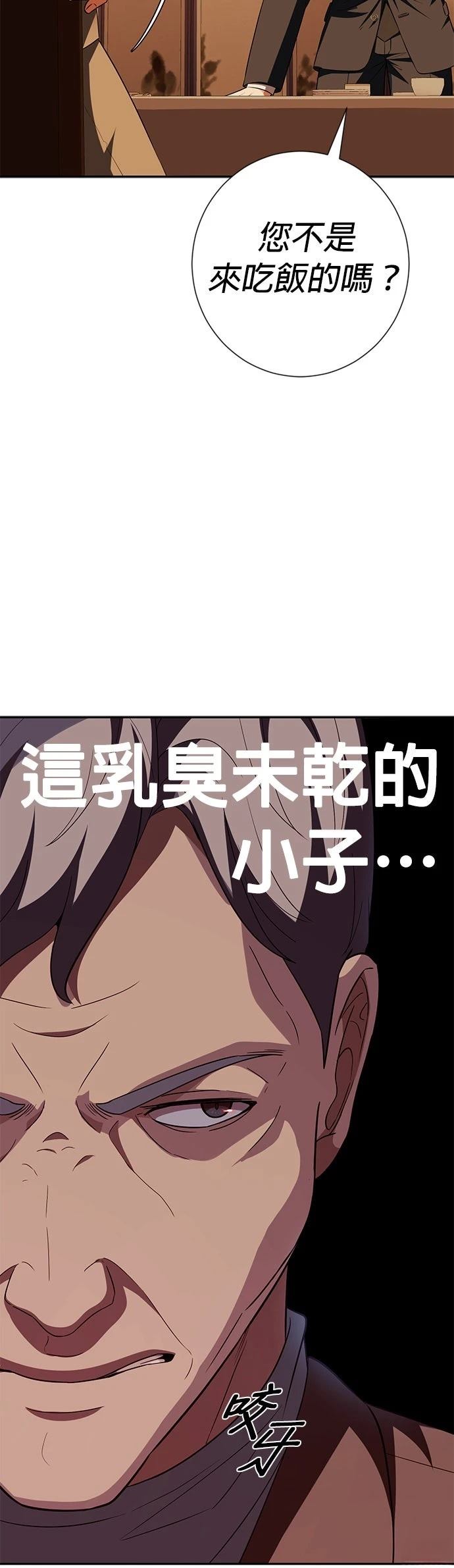 第18话35
