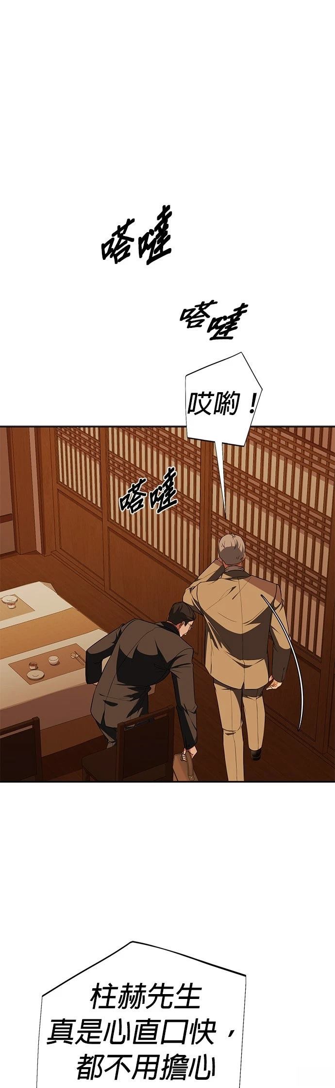 第18话36