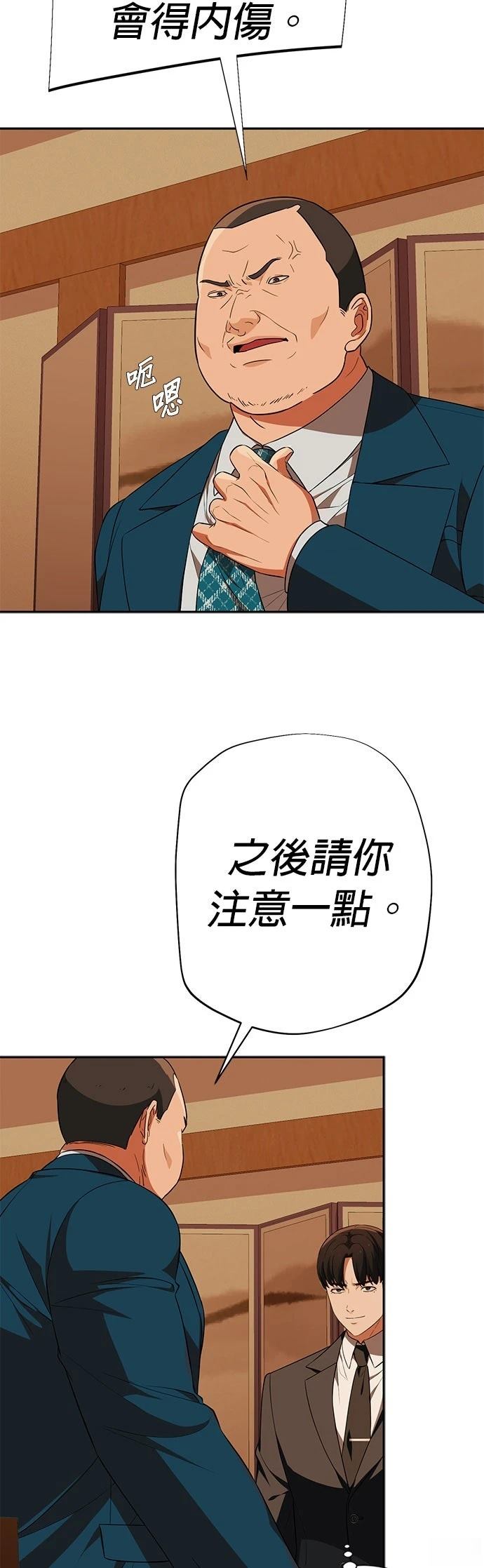 第18话37