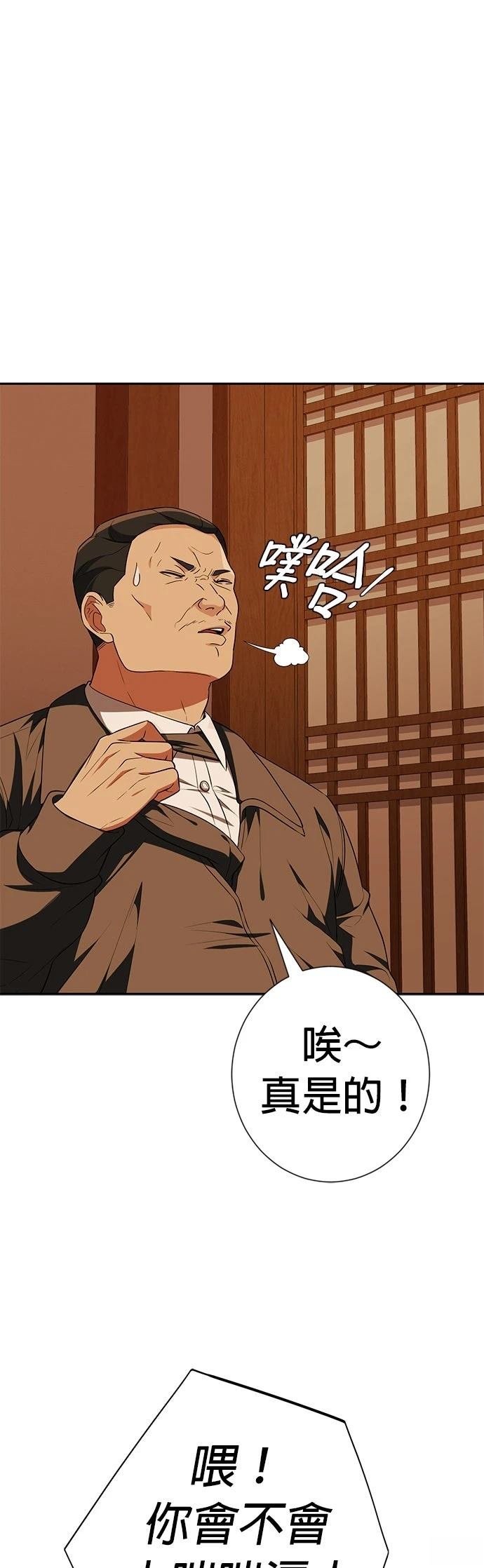 第18话40