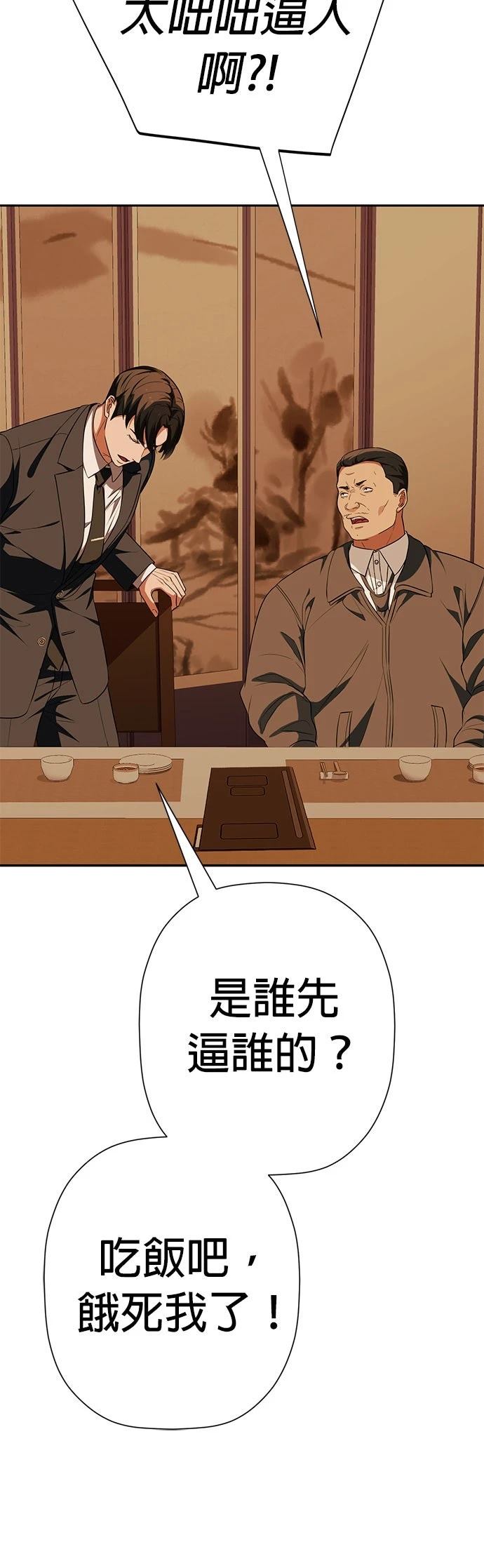 第18话41