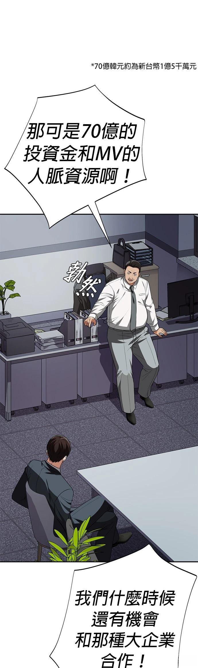 第18话44