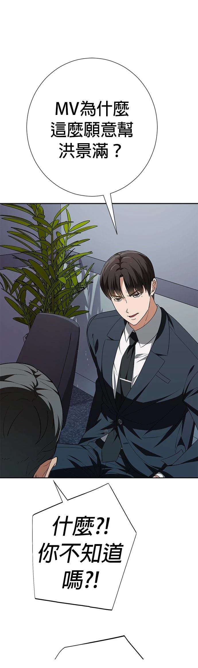 第18话46