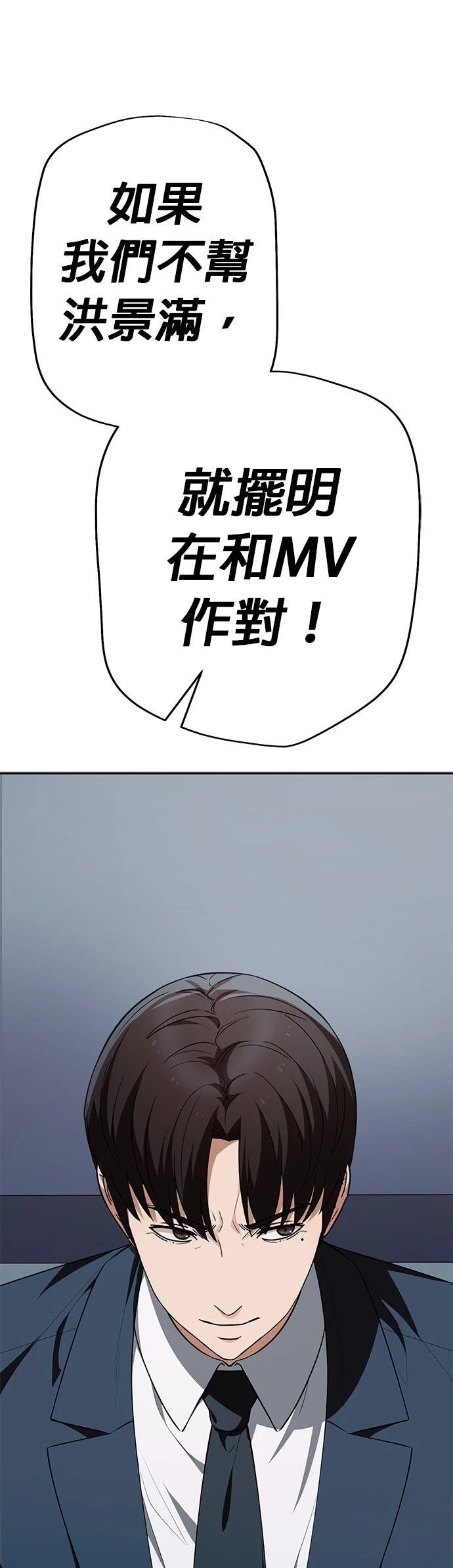 第18话48