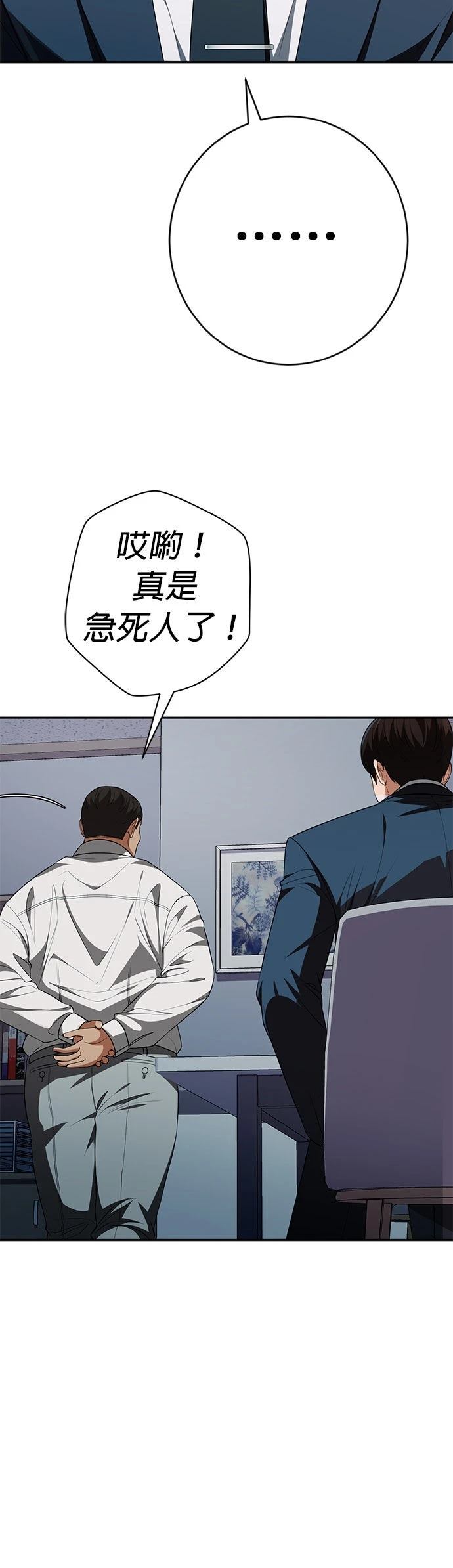 第18话49