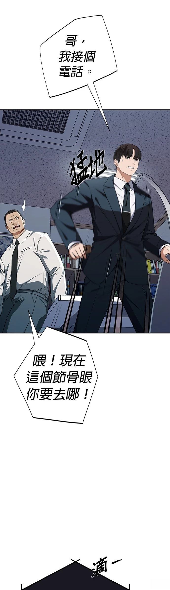 第18话51