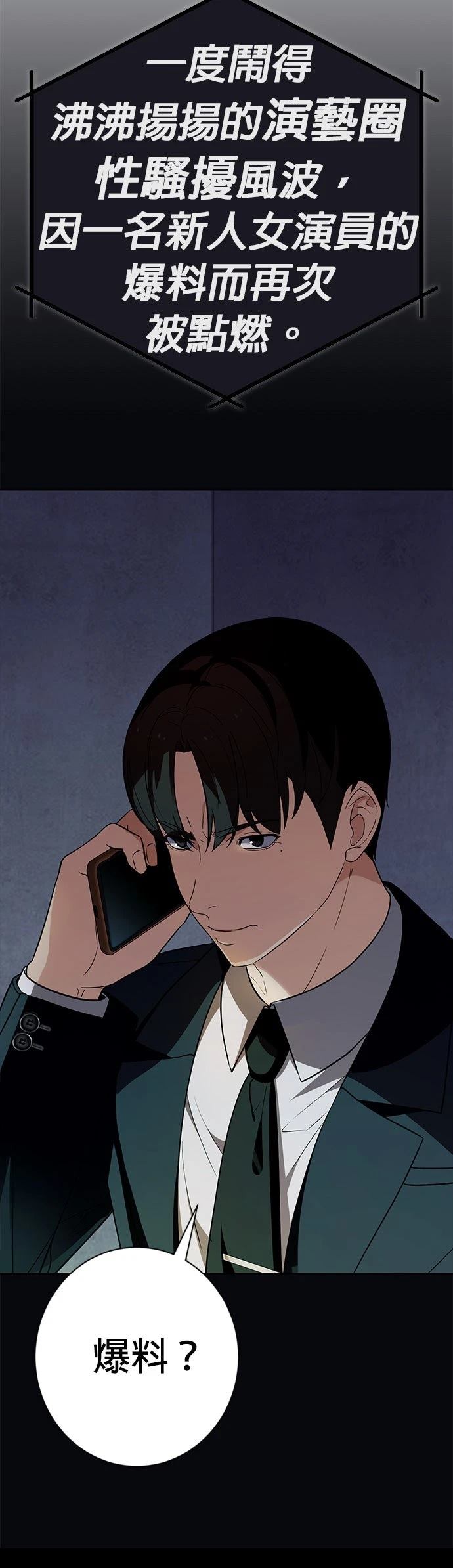 第18话53