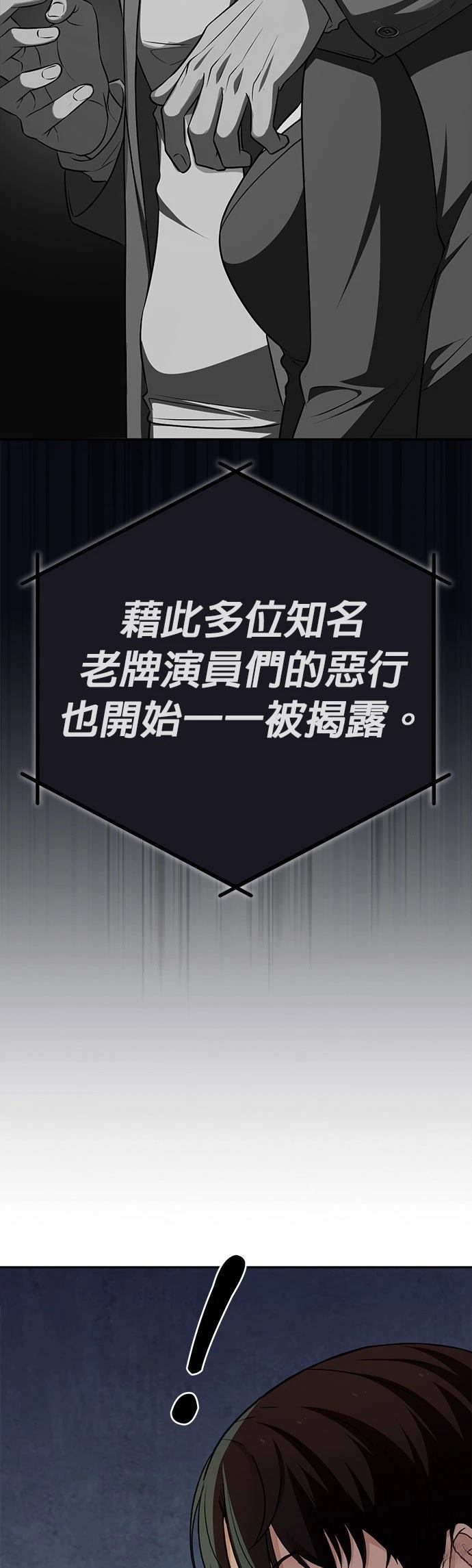 第18话55