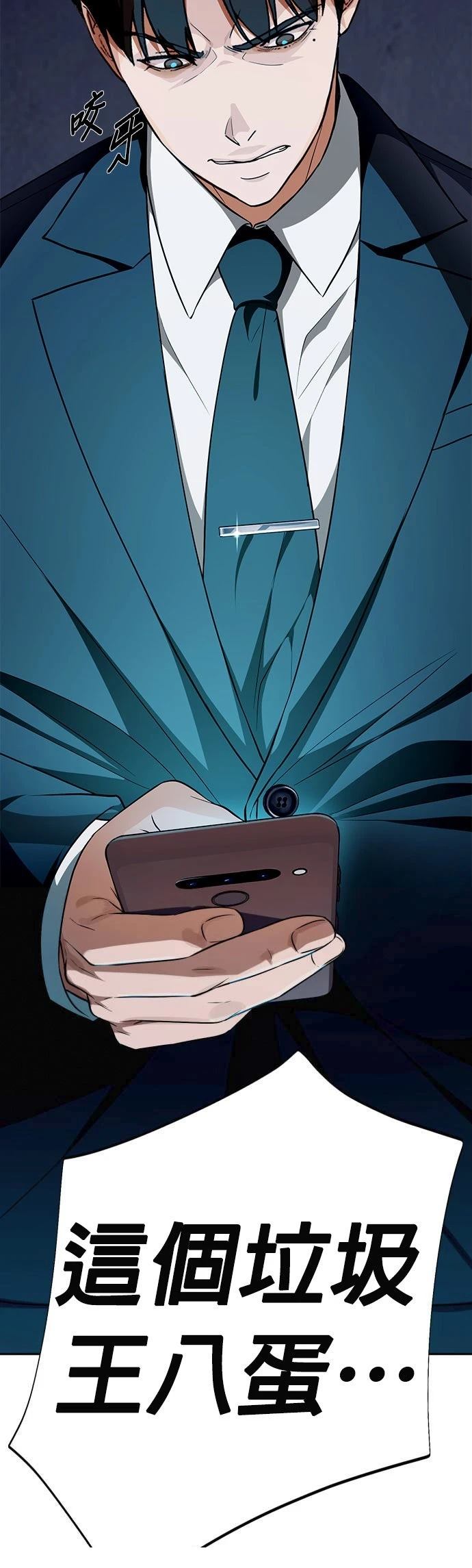 第18话57