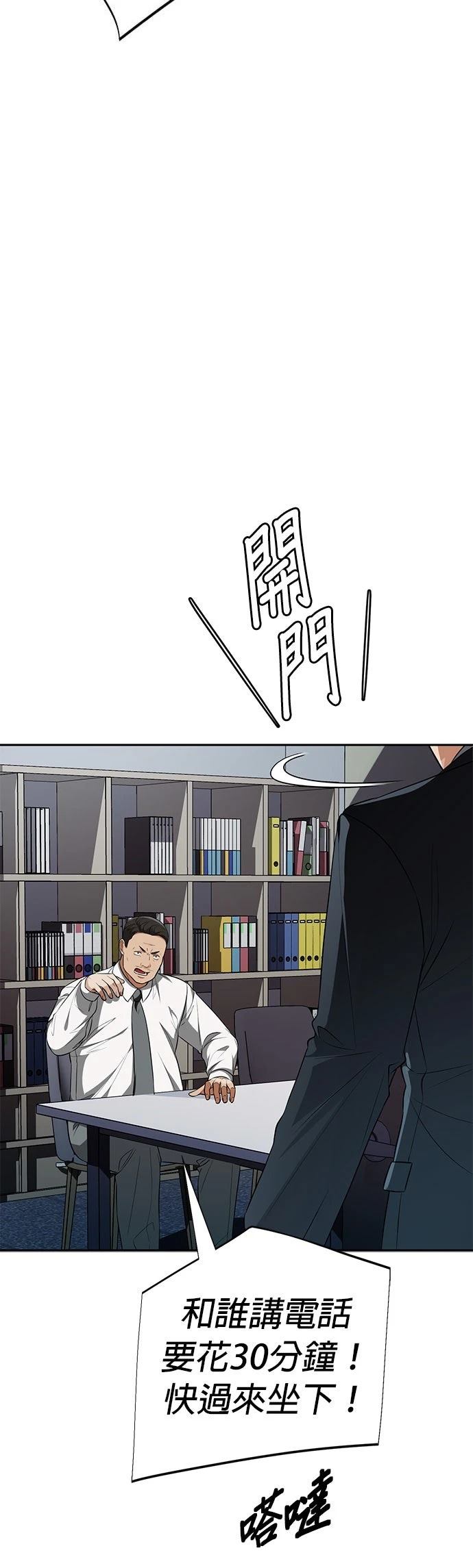 第18话58