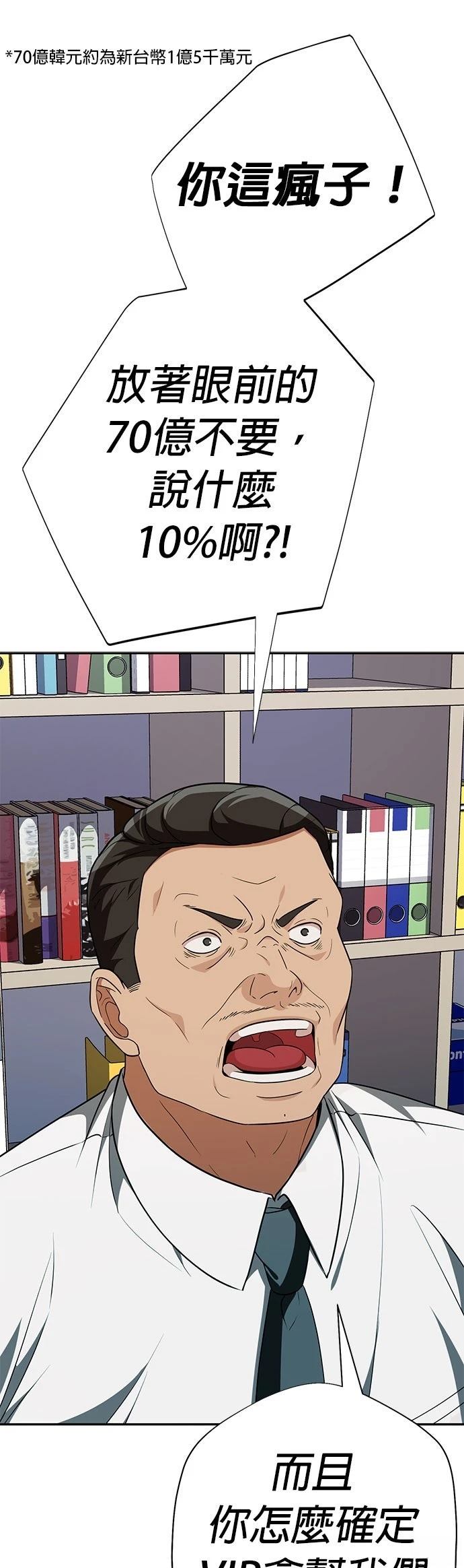 第18话60