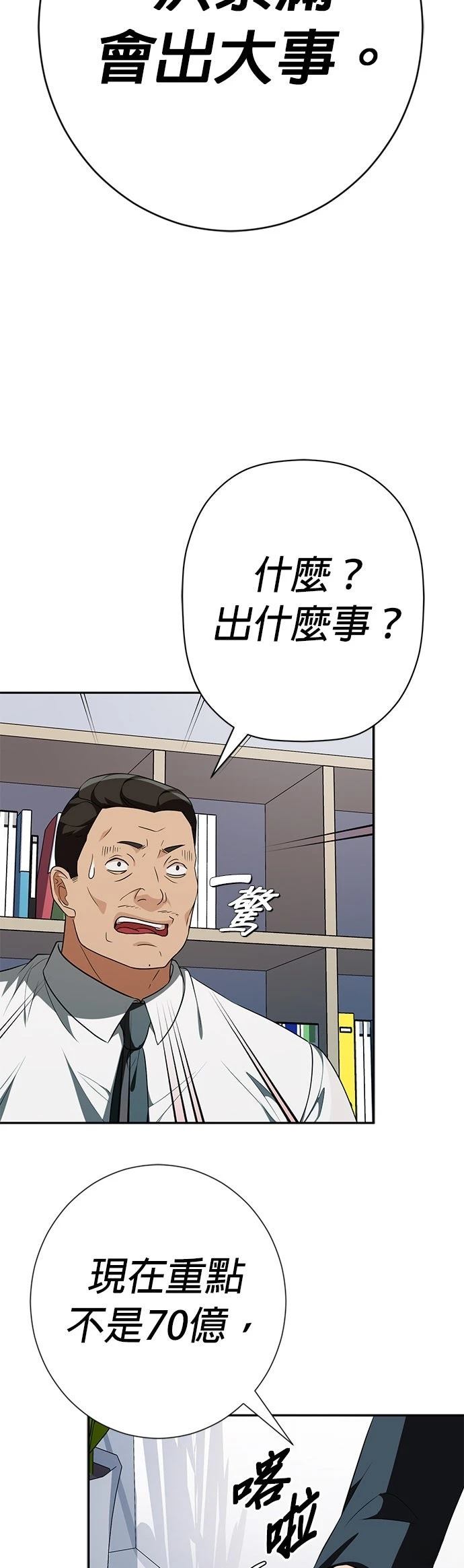 第18话62