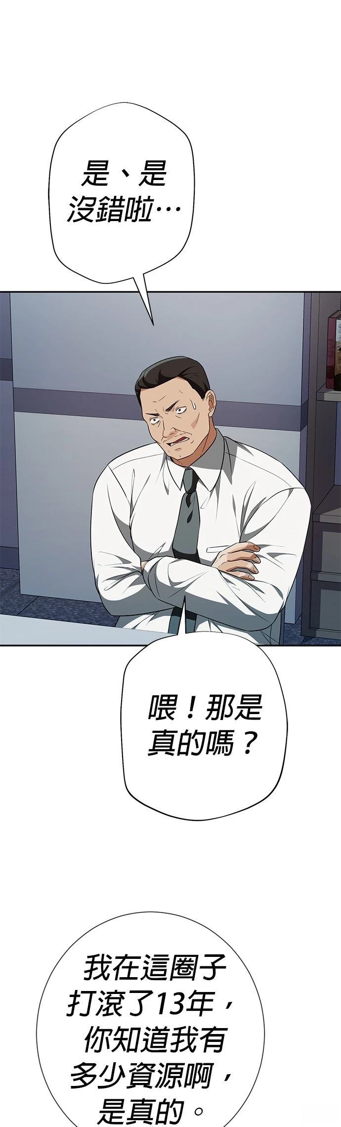第18话66